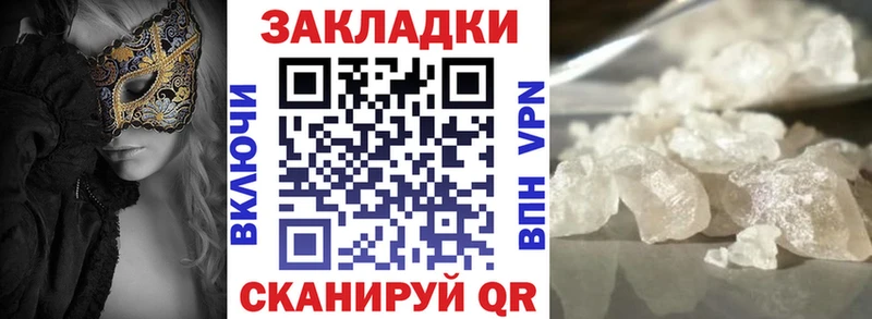 Где можно купить наркотики Балашов КОКАИН  Гашиш  АМФ  Каннабис 