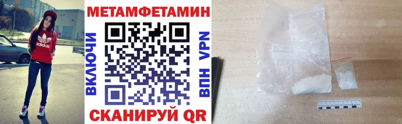 OMG ONION  Балашов  АМФЕТАМИН Premium 