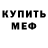 Amphetamine VHQ Vitaliy S'yora
