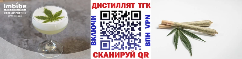 Еда ТГК конопля  Балашов 