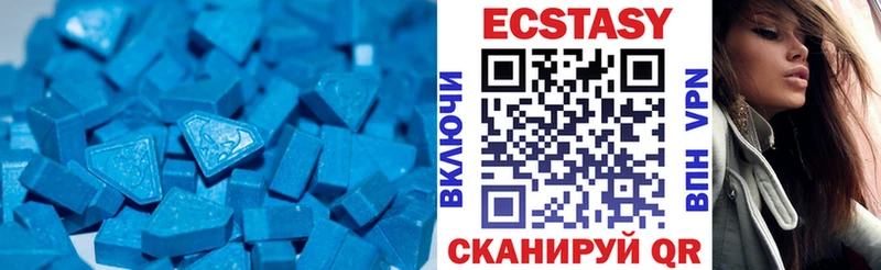 Экстази ешки  Балашов 