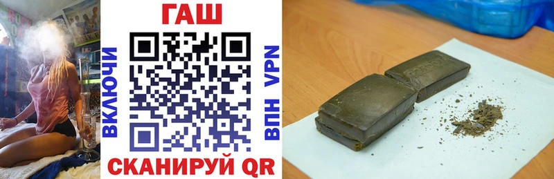 ГАШИШ Ice-O-Lator  как найти   Балашов 