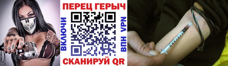 купить  цена  Балашов  ГЕРОИН хмурый 