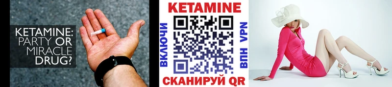 hydra ССЫЛКА  купить наркоту  Балашов  Кетамин VHQ 