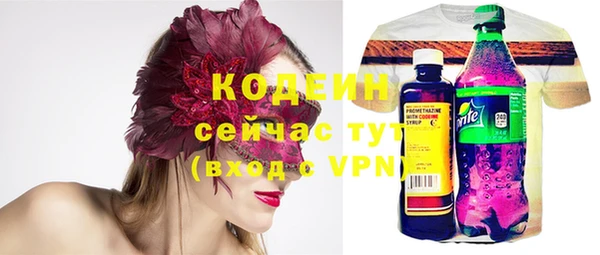 марки nbome Алзамай