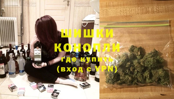 мяу мяу кристалл Россошь