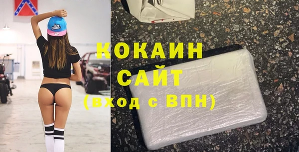 кокаин колумбия Алексин