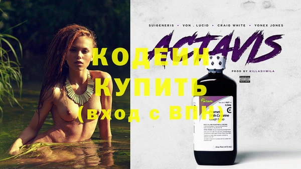 мяу мяу кристалл Россошь