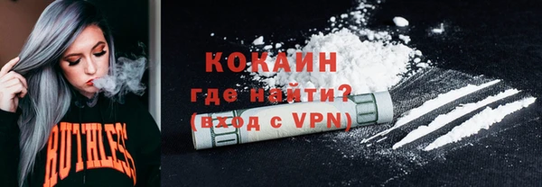 кокаин колумбия Алексин