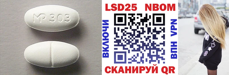 Лсд 25 экстази ecstasy  где купить   Балашов 