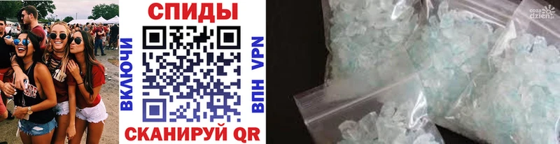 МЕТАМФЕТАМИН винт  сколько стоит  Балашов 