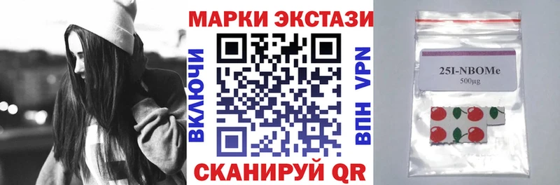 купить наркотик  Балашов  нарко площадка какой сайт  Наркотические марки 1,8мг 