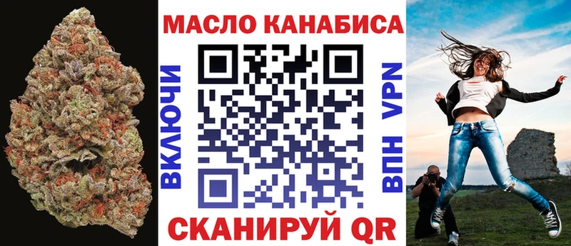 Дистиллят ТГК жижа  Балашов 