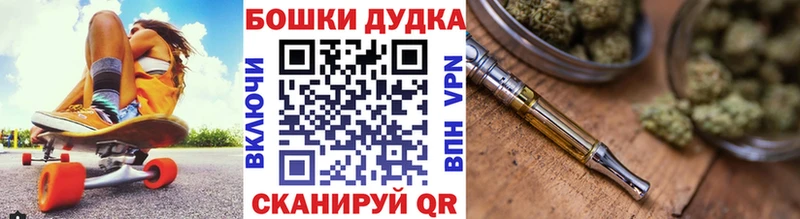 Бошки Шишки конопля  площадка формула  Балашов 